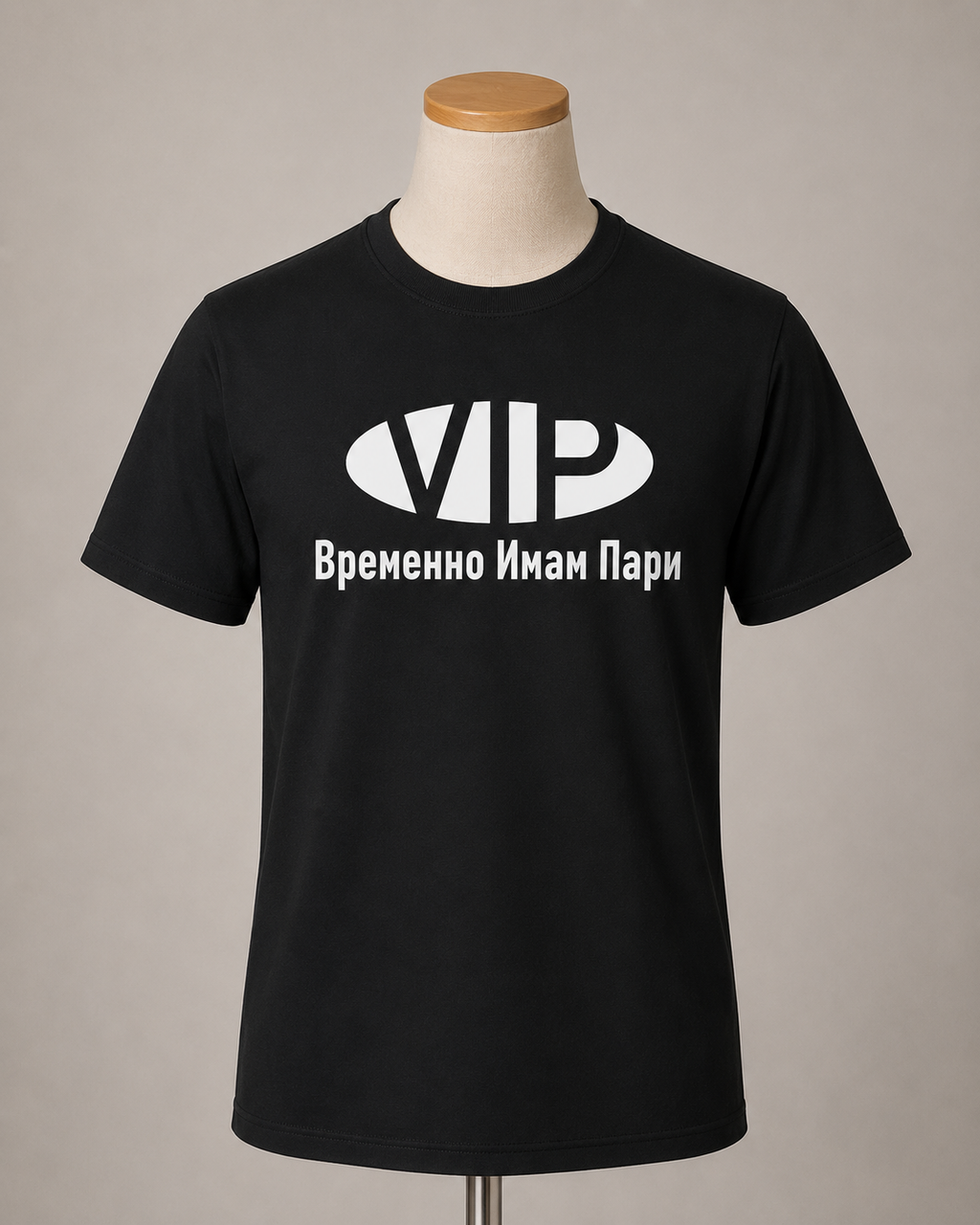 VIP