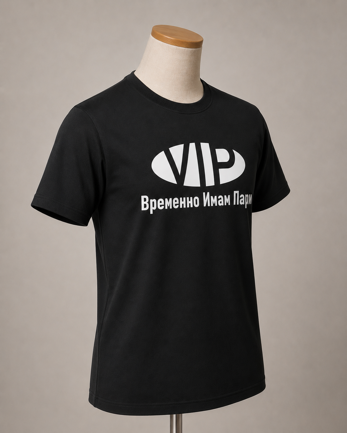 VIP
