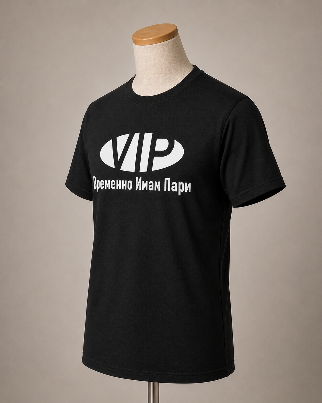 VIP
