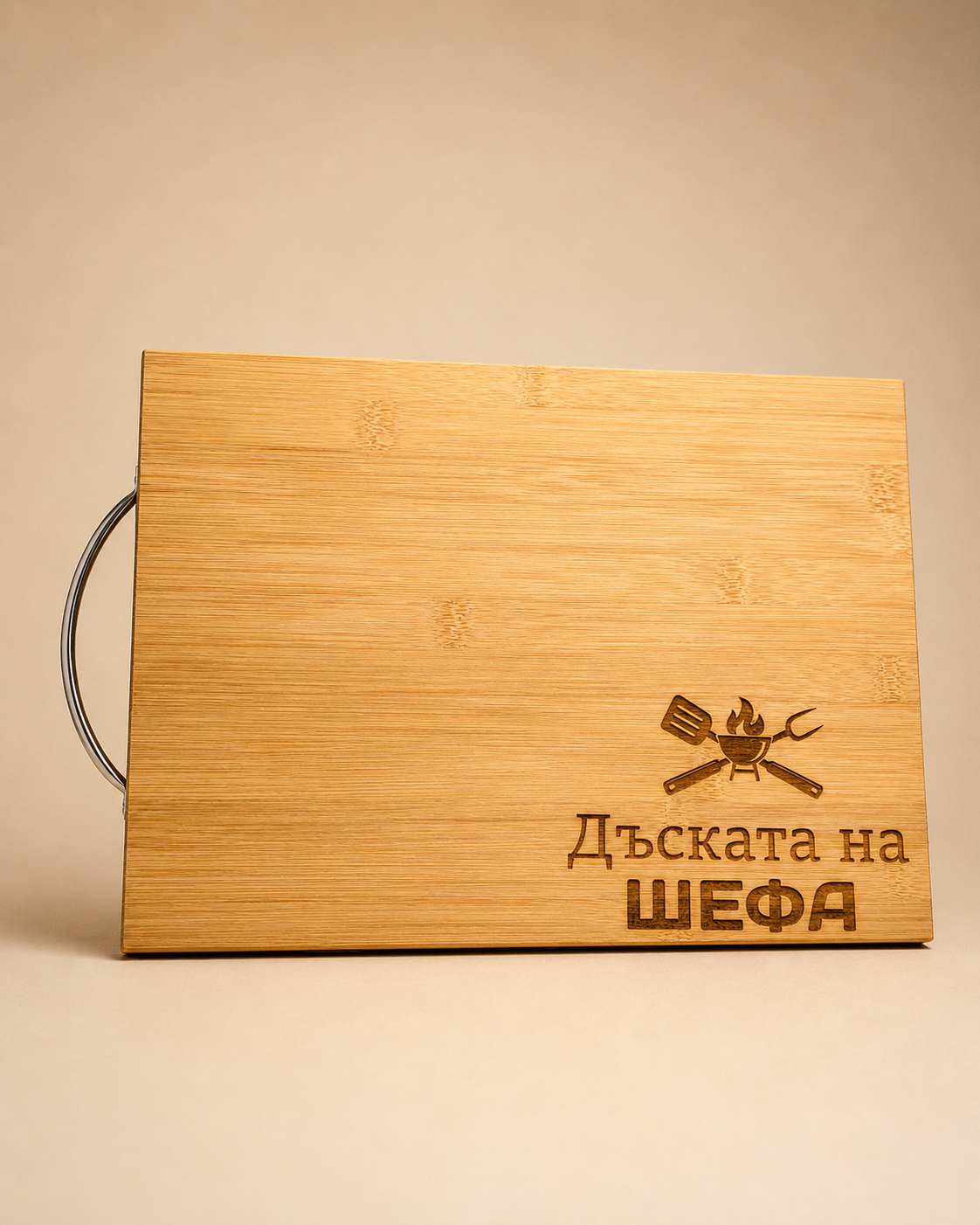 Дъска "Дъската на ШЕФА"